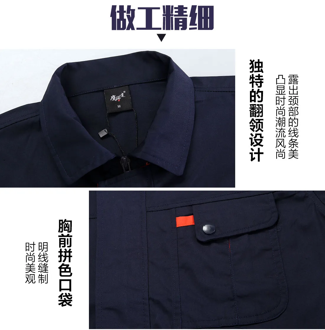 春秋工作服AC069(图8)