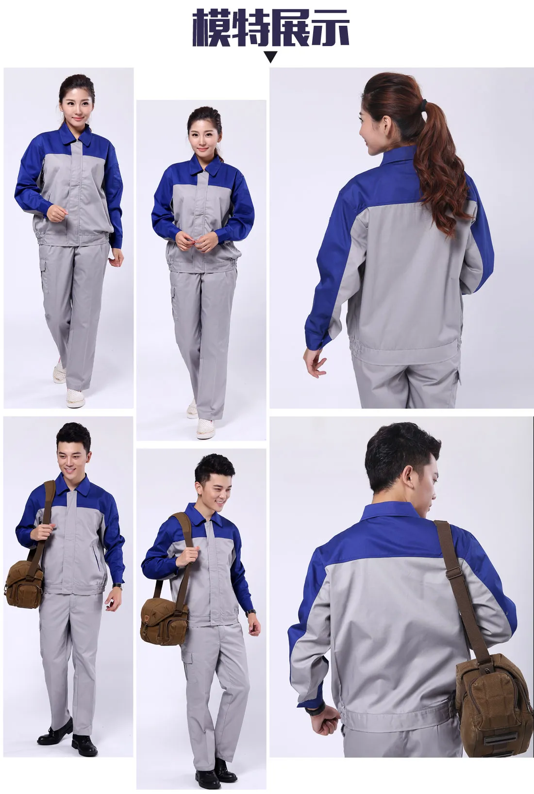 艳蓝配浅灰工作服AC072(图6)