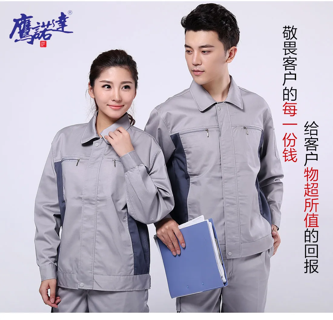 4-21012911040S14.jpg 浅灰配深灰工作服AC071(图7)