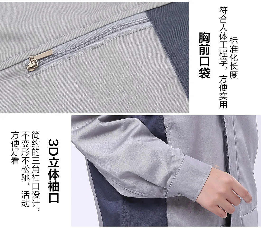 4-21012911040c08.jpg 浅灰配深灰工作服AC071(图10)