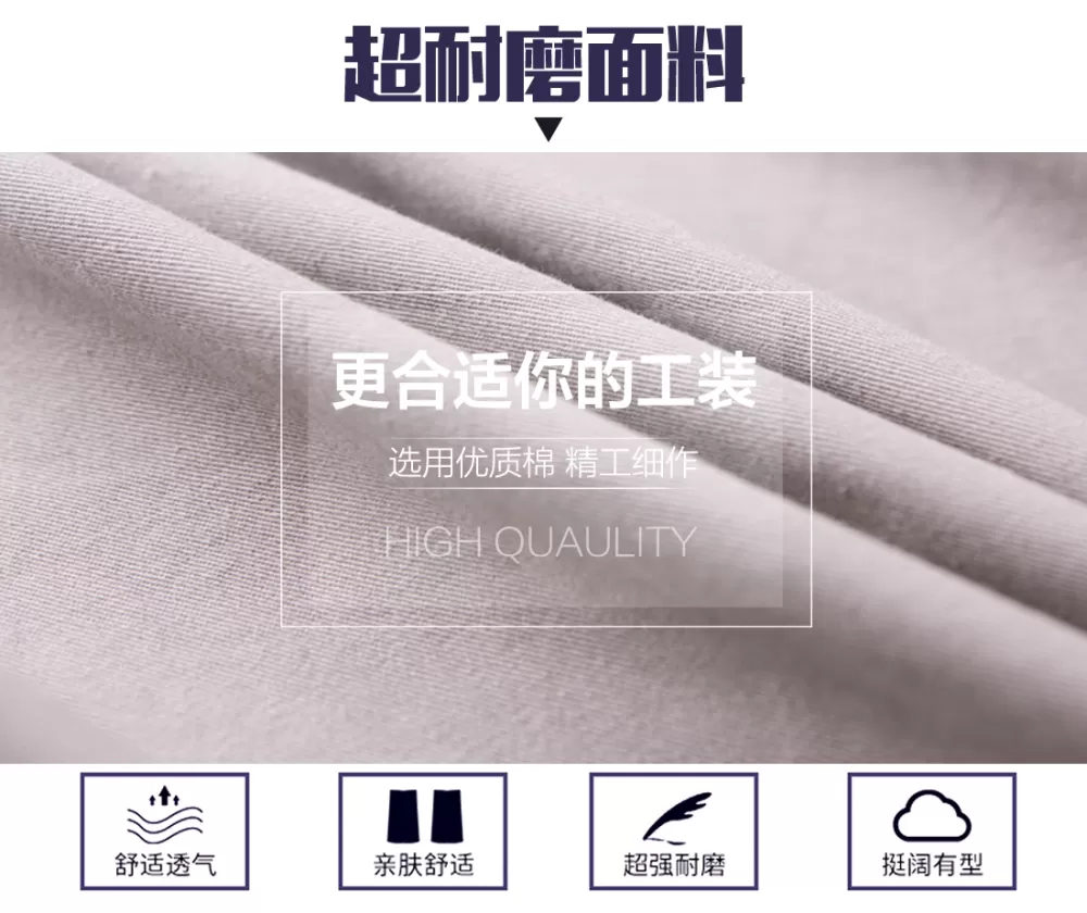 浅银灰工作服AC06-1